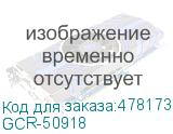 GCR-50918