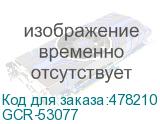 GCR-53077