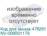 NV-006R01179