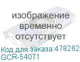 GCR-54071