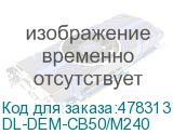 DL-DEM-CB50/M240