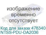 NTSS-PDU-DA2036