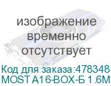 MOST A16-BOX-Б 1.6М