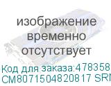 CM8071504820817 SRN40