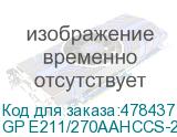 GP E211/270AAHCCS-2CR1