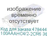 100AAAHC4/2-2CR6 36/360