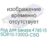 SD810-1000G-CSG