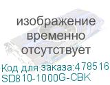SD810-1000G-CBK