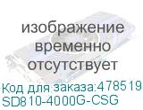 SD810-4000G-CSG