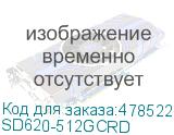 SD620-512GCRD