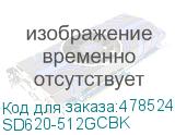 SD620-512GCBK