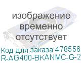 R-AG400-BKANMC-G-2