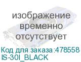 IS-30I_BLACK