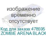 ZOMBIE ARENA BLACK