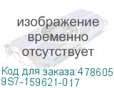 9S7-159621-017