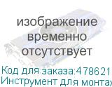 Инструмент для монтажа Absen Vacuum Tool ABSEN