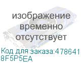 8F5P5EA