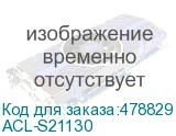 ACL-S21130