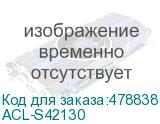 ACL-S42130