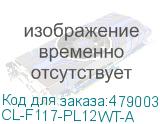 CL-F117-PL12WT-A