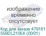 Philips_LFD (Информационный дисплей 55 16:9 1920х1080(FHD) IPS, 60 Hz, 500cd/m2, H178/V178, 1200:1, 500K:1, 1.07B, 8ms, VGA, DVI, 2xHDMI, DP, RJ-45, USB Type A, Speakers, OPS Slot, 24/7, 3Y, Black) 55BDL2105X (00/01) 55BDL2105X (00/01)