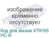 HC-i5