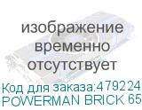 POWERMAN BRICK 650 PLUS