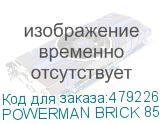 POWERMAN BRICK 850 PLUS