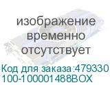 100-100001488BOX