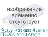 FROZN A410 ARGB