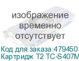 Картридж T2 TC-S407M, CLT-M407S/SU266A, пурпурный