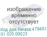 01.020.00023