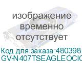 GV-N407TSEAGLEOCICE-16GD