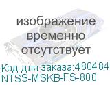 NTSS-MSKB-FS-800