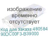 90DC00F3-B39000