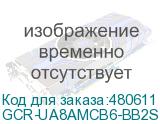 GCR-UA8AMCB6-BB2S-0.5m