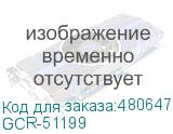 GCR-51199