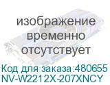 NV-W2212X-207XNCY