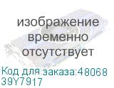 39Y7917