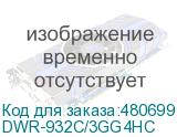 DWR-932C/3GG4HC