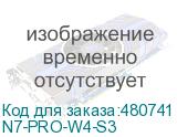 N7-PRO-W4-S3