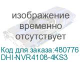 DHI-NVR4108-4KS3