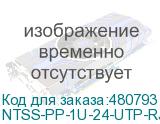 NTSS-PP-1U-24-UTP-RJ45-6-D