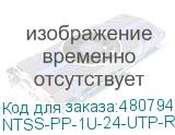 NTSS-PP-1U-24-UTP-RJ45-5E-D