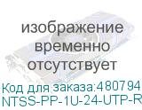 NTSS-PP-1U-24-UTP-RJ45-5E-D