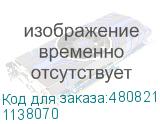 1138070
