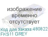 FKS11 GREY