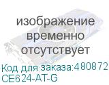 CE624-AT-G