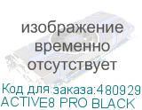 ACTIVE8 PRO BLACK