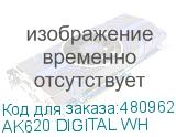 AK620 DIGITAL WH